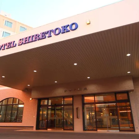 Hotel Shiretoko