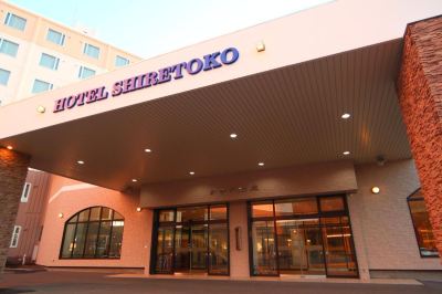 施設外観 ホテル知床の写真