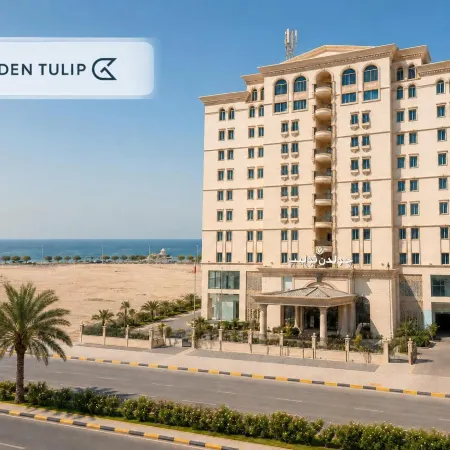 Golden Tulip Al Khobar