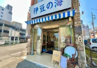 Izu-No-Umi　Hostel