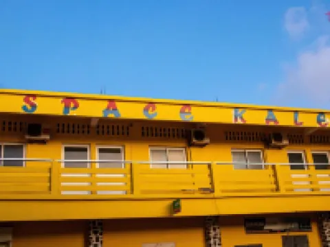 hotel Espace Kaled Hotels in Antsiranana