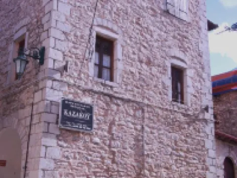 卡扎叩賓館 阿卡迪亞酒店