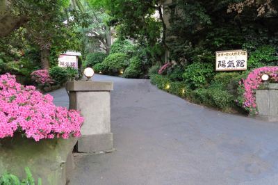 その他 伊東温泉 陽気館の写真