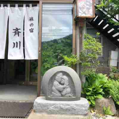 旅の宿 斉川 Hotel Exterior