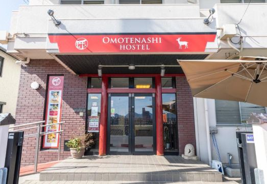 오모테나시 호스텔 미야지마