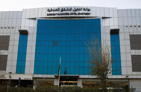 Bawabat Alnakhil For Hotel Apartments