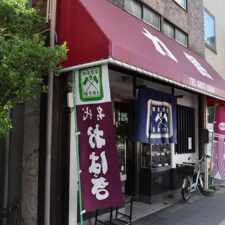 Hostel Takeyado