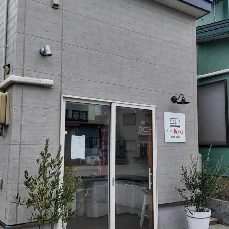Base Stay Hirosaki Joshi