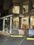 Alin Kayan Serviced Apartments - Formerly Hayat Elite - Apartment