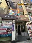 Self Hotel Hanabi - Apartments