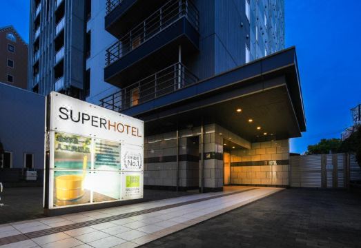 슈퍼 호텔 고쿠라에키 미나미구치