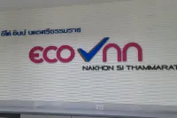 Eco Inn Lite Nakhon Si Thammarat Hotels in Nakhon Si Thammarat