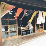Guest House Eleven Village Fukiya