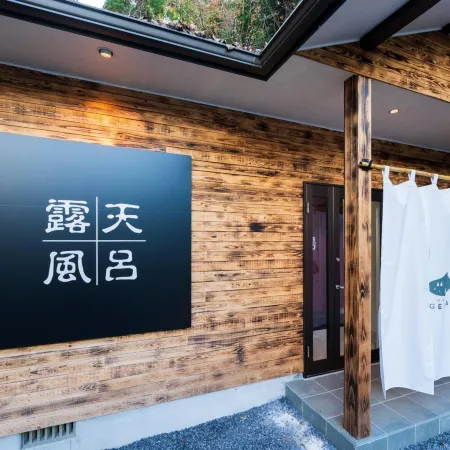 Morino Hotel Gekka
