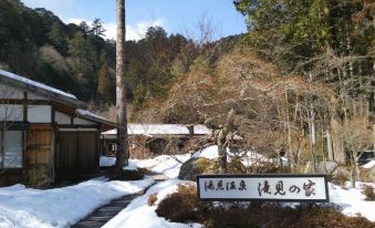 Takimi Onsen Inn That Only Accepts One Group Per Day
