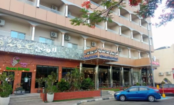 Nilufer AlHada Hotel