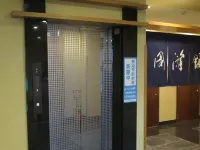 Hotel Shuyukan (Adult Only) Hotels in Kaizuka