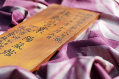 その他 伊東温泉 陽気館の写真