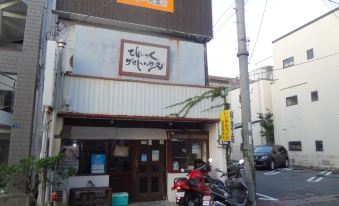 Tentsuku Guest House