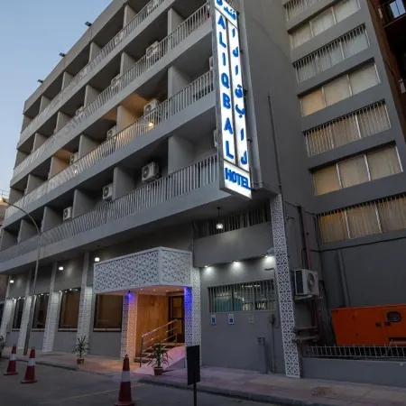 Al Iqbal Hotel