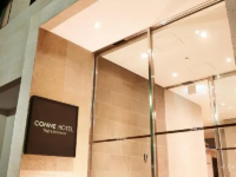 可耐飯店 五島市住宿飯店