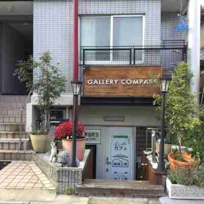 ギャラリー コンパス Hotel Exterior