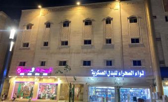 Shams Suites Furnished Units