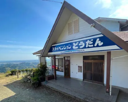 スカイペンションどうだん 島田のホテル