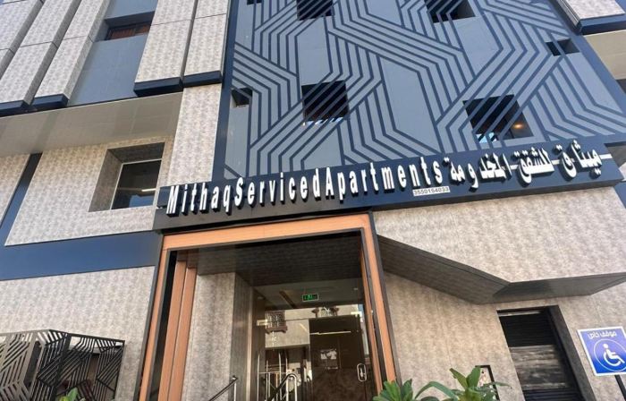 Mithaq Serviced Apartments