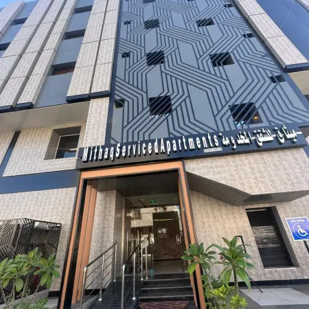 Mithaq Serviced Apartments