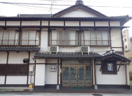 魚鍵旅館
