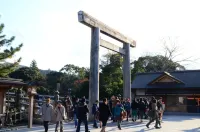 Ise Guest House Kazami