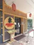 Borneo Gaya Lodge - Hostels