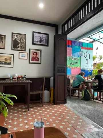 รูปภาพของแกรนด์มัม เพลส