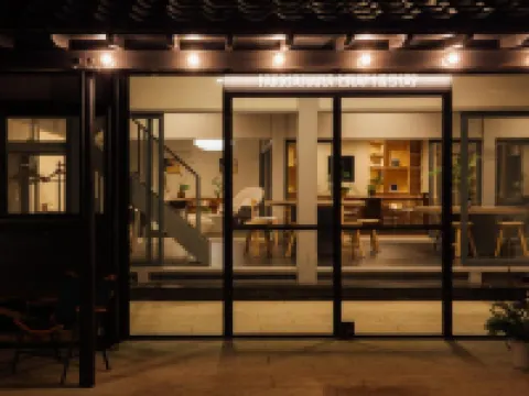 Takigahara Craft & Stay 鄰近大王寺的酒店