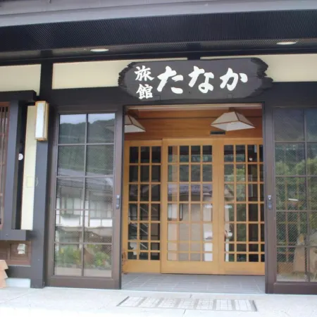 Ryokan Tanaka Отели рядом с достопримечательностью «Водопад Хираю»