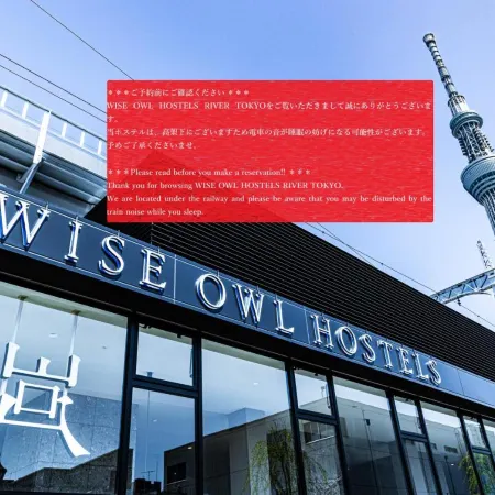Wise Owl Hostels River Tokyo Отели рядом с достопримечательностью «Железнодорожная станция Tokyo Skytree»