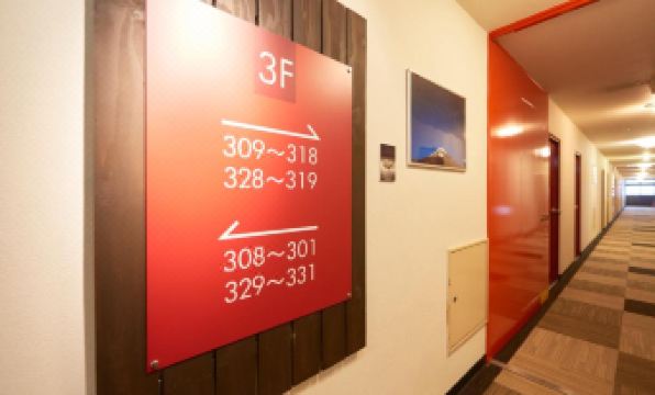 Select Inn Fujisan Gotemba