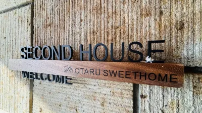 SecondHouse Green
