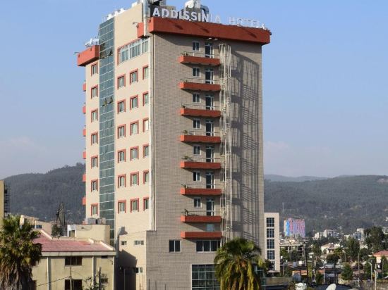 Addissinia Hotel