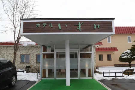 Hotel Izumi Отели рядом со станцией JR Kojohama Station