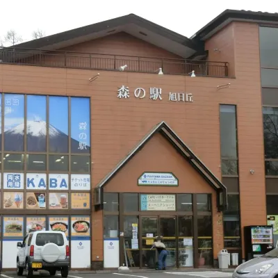 アジアホテル 富士山 山中湖周辺のホテル