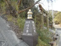 Minshuku Takenoya