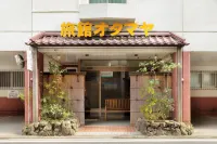Business Ryokan Otamaya Các khách sạn ở Natori