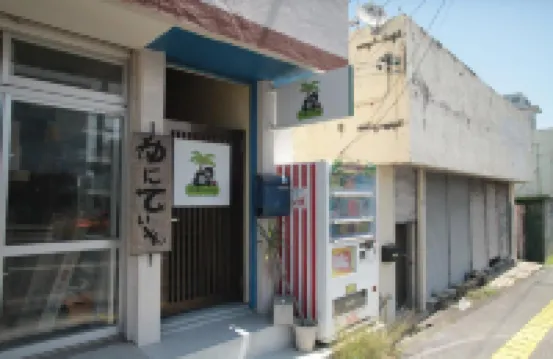 M&Unity 沖縄市役所展望台周辺のホテル