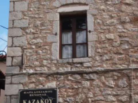 卡扎叩賓館 阿卡迪亞酒店