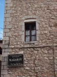Guesthouse Kazakou Gortynia 호텔