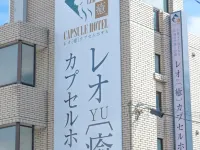 Leo YU Capsule Hotel Nishifunabashi