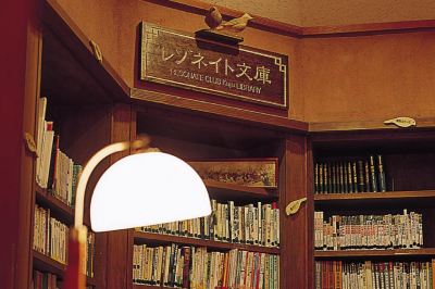 その他 レゾネイトクラブくじゅうの写真