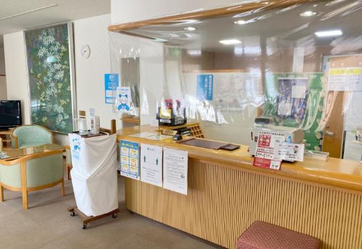 그린 스파 츠츠가